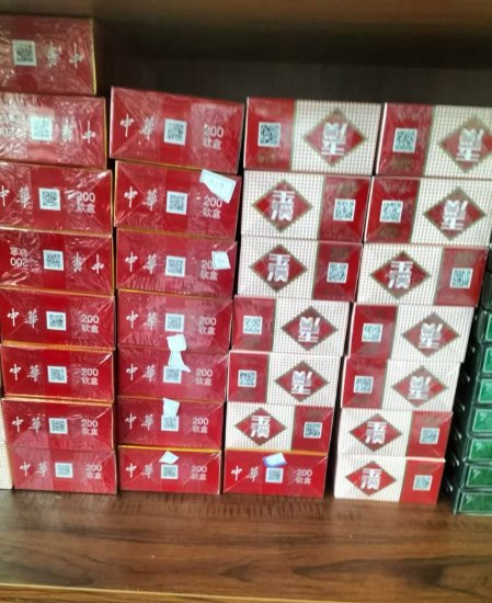 【全德】国烟批发零售（假一赔十，全德发货）