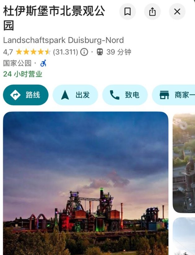 【杜伊斯堡南】大单间合租（260€/月，水电全包）