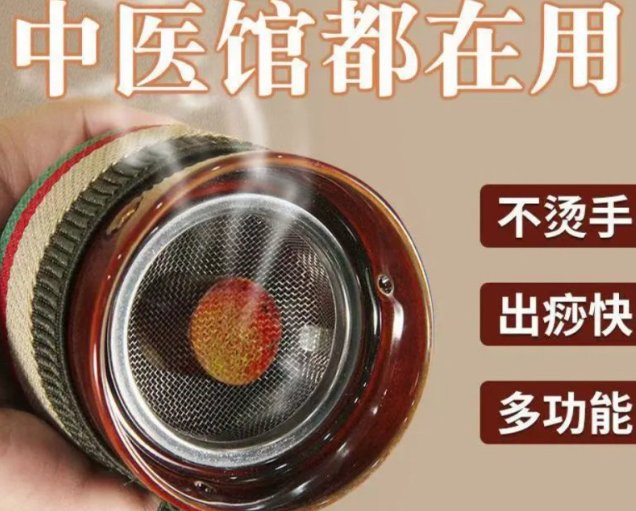 【全法】陶瓷艾灸罐出售