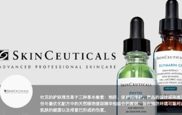 【全德】修丽可开学季折扣（套组8折，赠礼最高价值412€）
