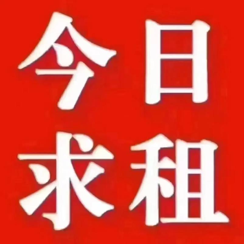 【马德里】求租双人间（Usera/San Fermín/Almendrales）