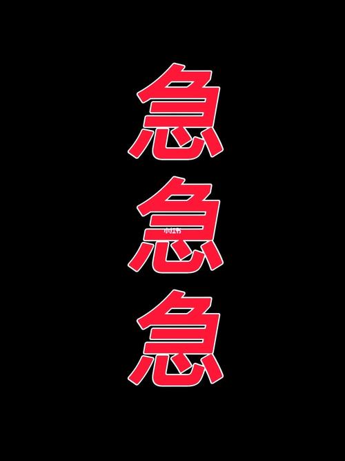 【马德里】求购餐馆二手椅子