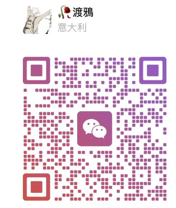 【Prato】白石头附近小工厂转让（带住家，含设备）
