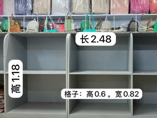 【安科纳】出售18个双面柜子