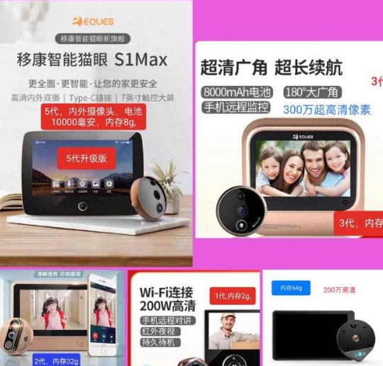 【全法】监控摄像头、报警器出售兼安装