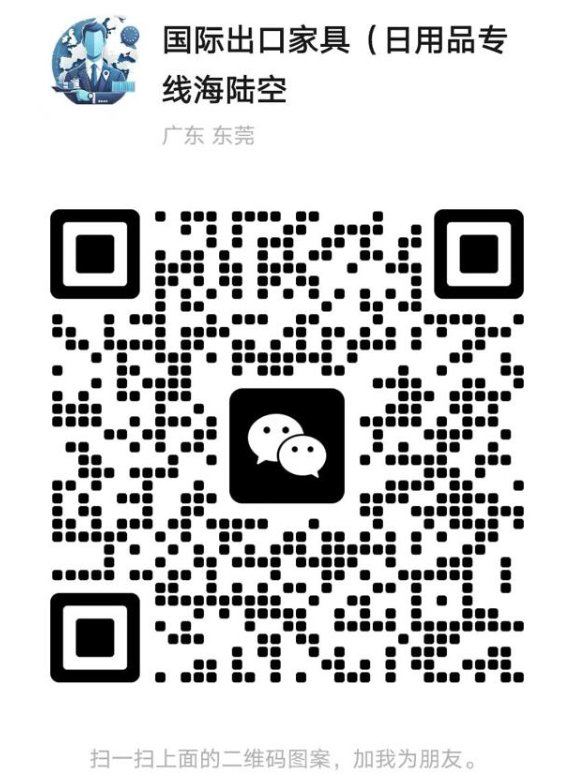 【全西班牙】中国拼柜到西班牙（1900€/立方起，双清包税派送）