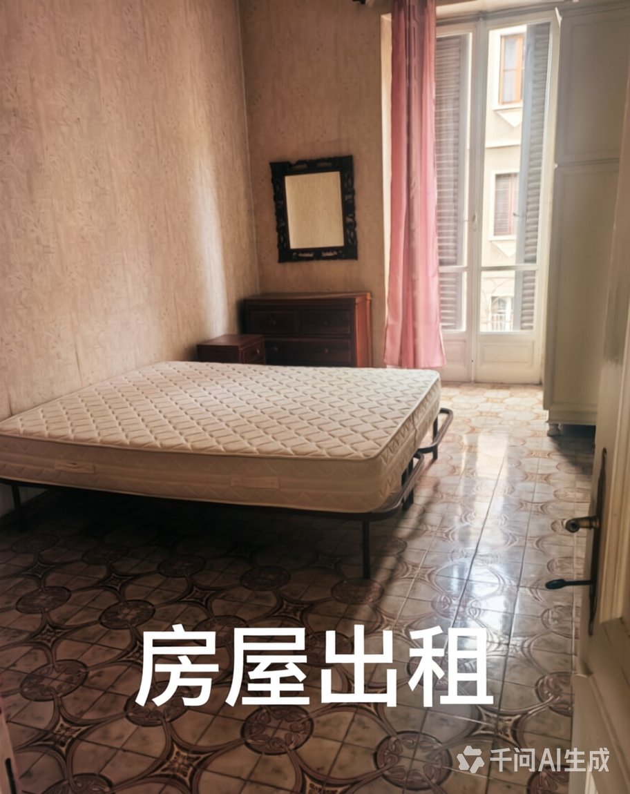 【法兰克福】Griesheim两人WG出租（可长短租，拎包入住）