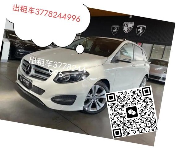 【Prato】出租车（长途/短途/包车，价格实惠）
