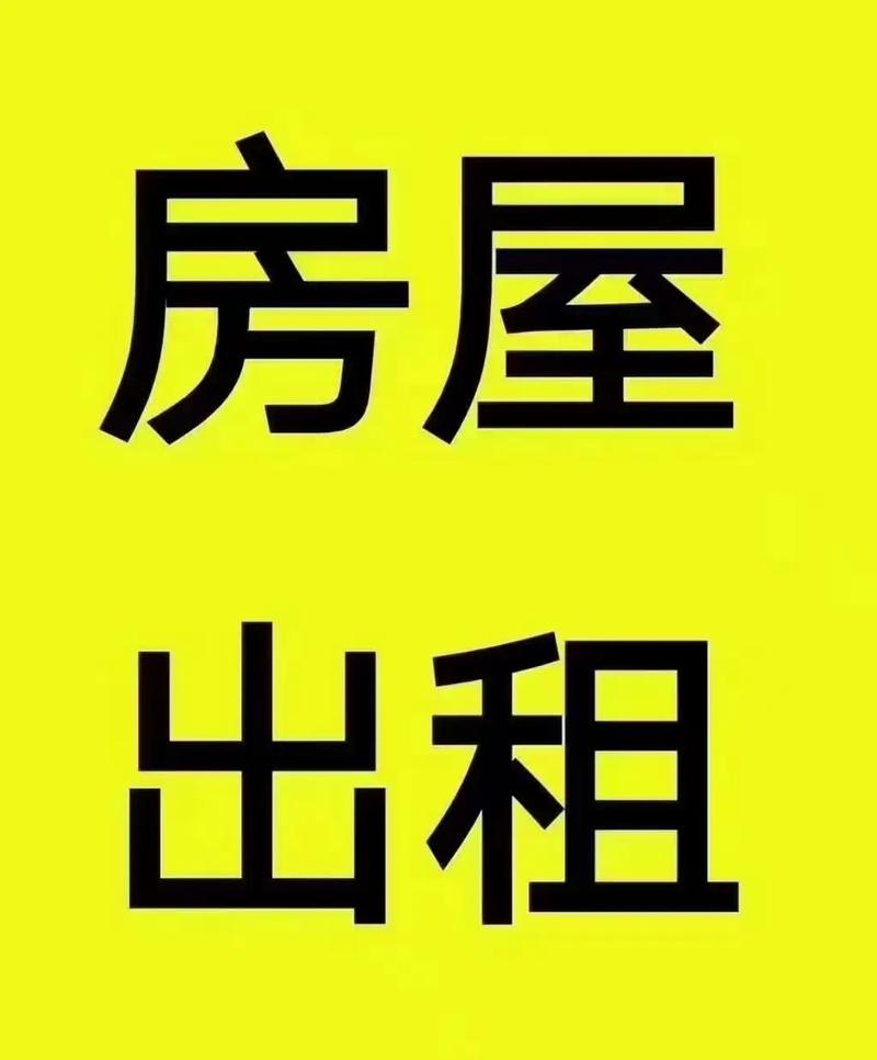 【杜伊斯堡】单间出租（近地铁站3分钟，周边有超市）