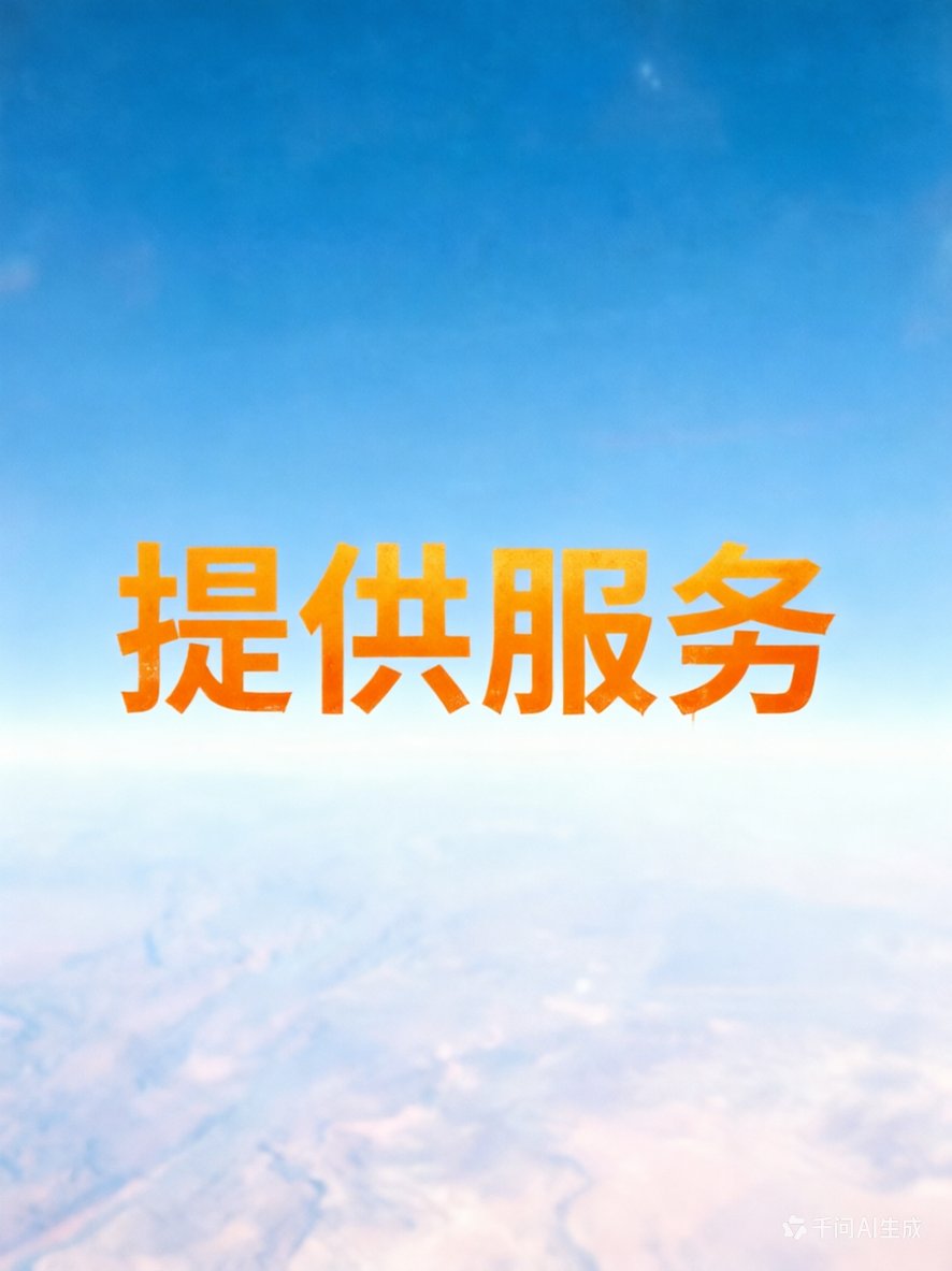 【小巴黎】帮助申请退休金及退休金补助（65周岁以上）