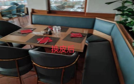 【全德】餐馆、KTV、美发店沙发椅子换皮上门服务