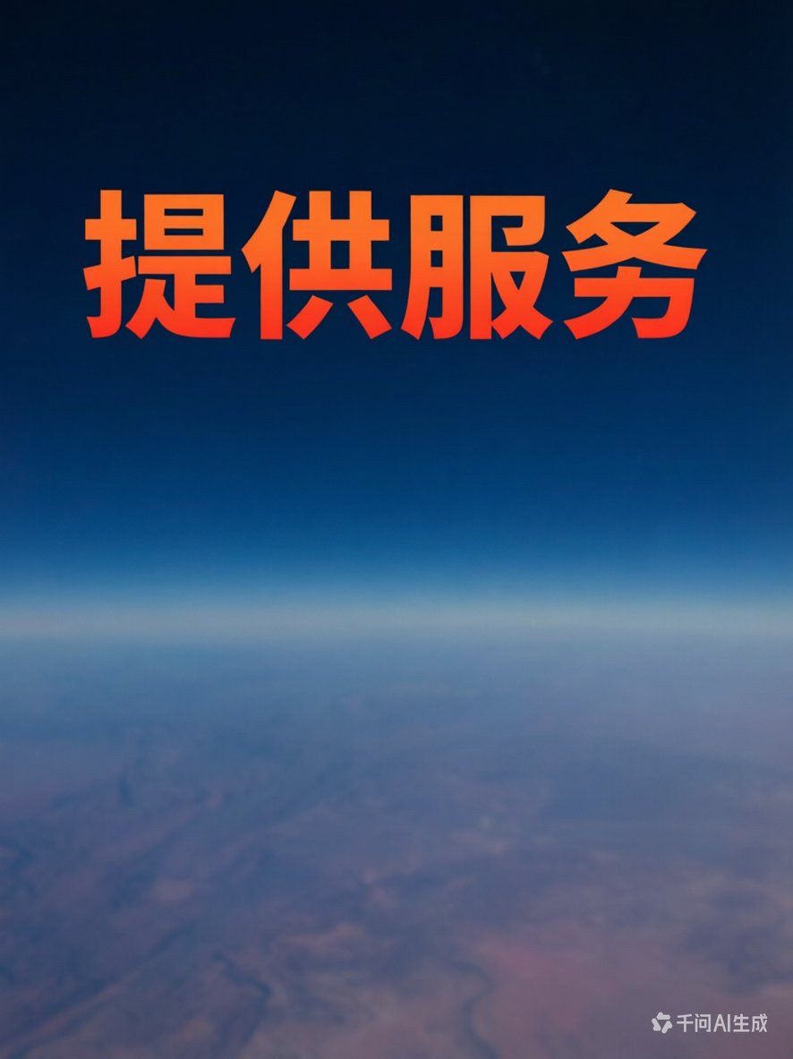 【全德】难民服务（培训听证技巧/上诉信/律师协助）