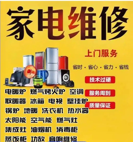 【全英】修炉头/油包/换配件（可出煤气电证书）
