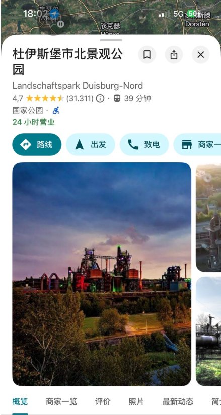 【杜伊斯堡南】大单间合租（260€/月，水电全包）