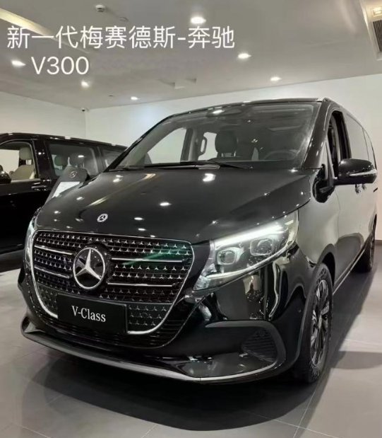 【巴塞罗那】全新奔驰V300商务包车（8-9座，VTC合法营运）