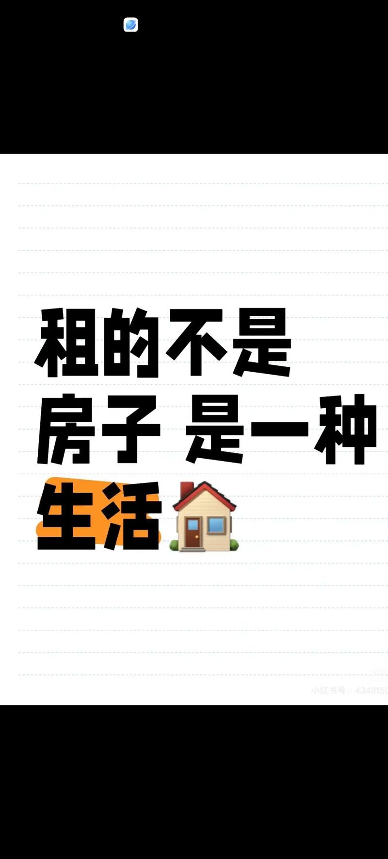 【伦敦NW5】床位出租（仅限餐馆男工，交通便利）