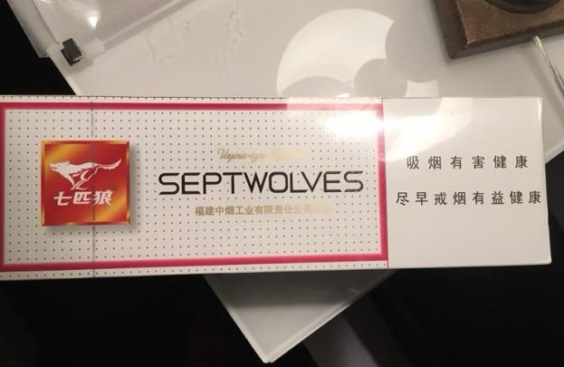 【全英国】出白狼、蓝狼