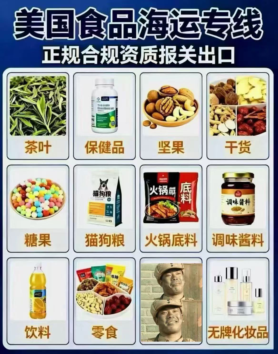 中国到欧洲卡航 铁路