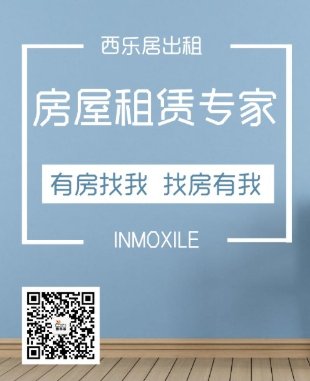 【马德里】Tetuan三室一卫出租（70平，带空调，拎包入住）