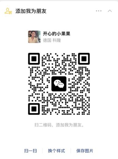【Hilden】短期房间出租（单人/双人房）
