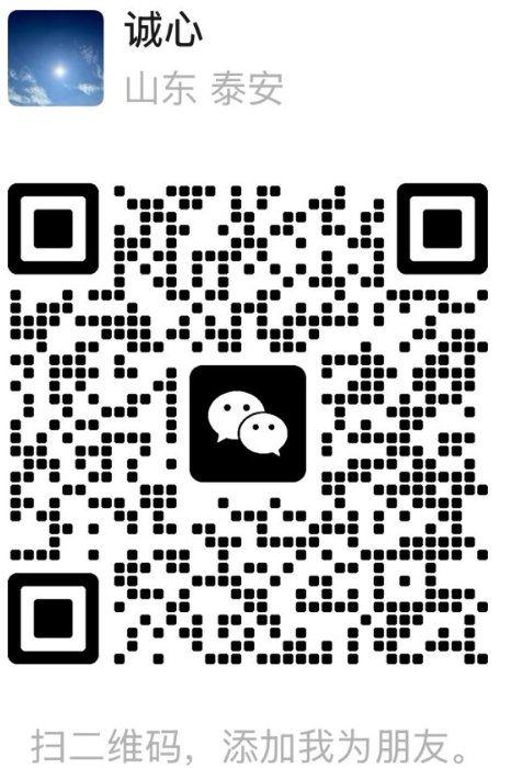 【Prato】中国烟出售（山东人专属，Quarrata送货上门）