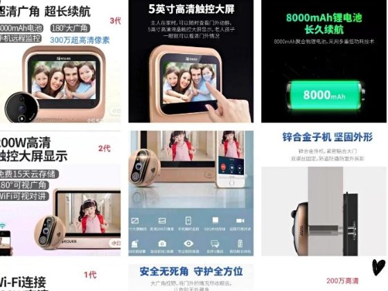 【全法】摄像头、报警器出售及安装