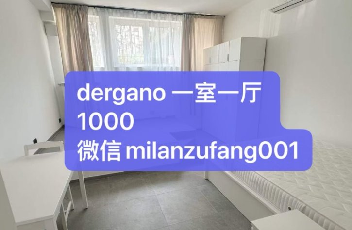 【米兰】Dergano单身公寓出租（全新装修，封闭式小区）