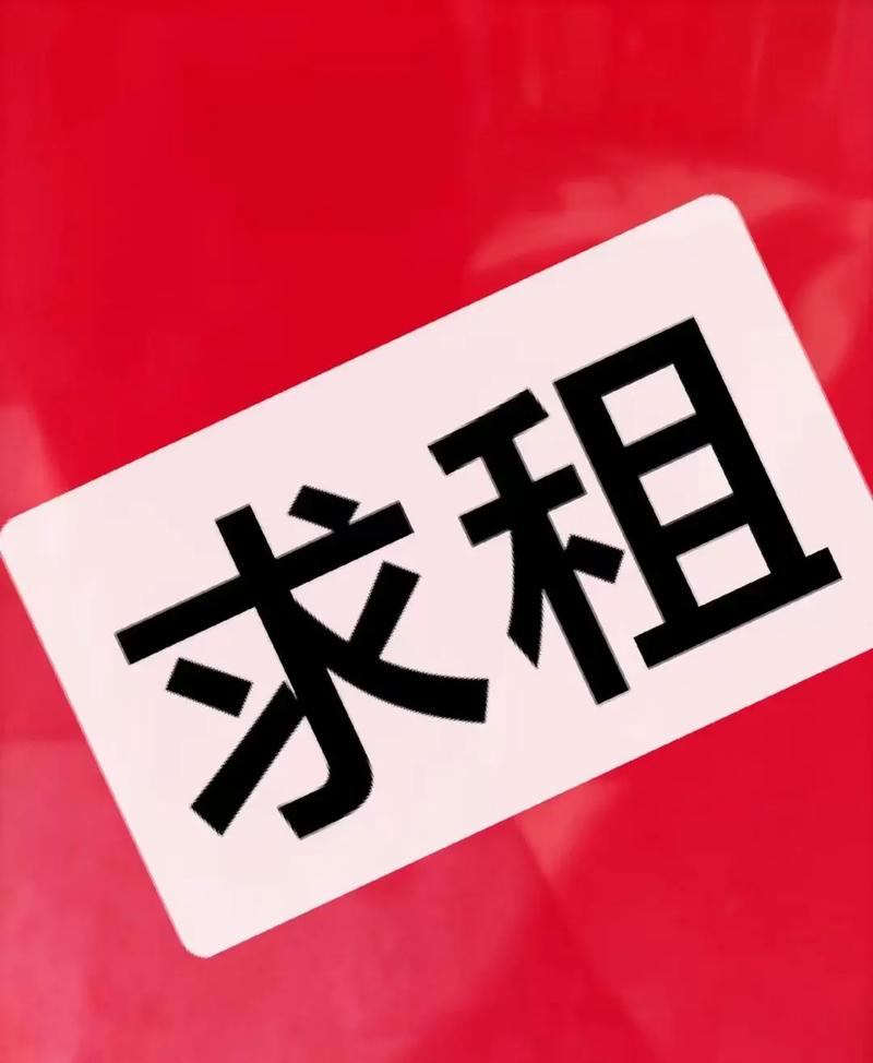 【Solingen】求租床位
