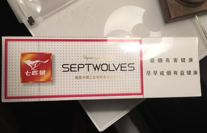 【全英国】出白狼、蓝狼