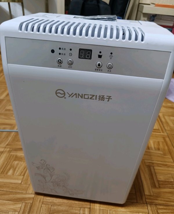 【马德里】扬子除湿机出售（功能正常，40€，自取）