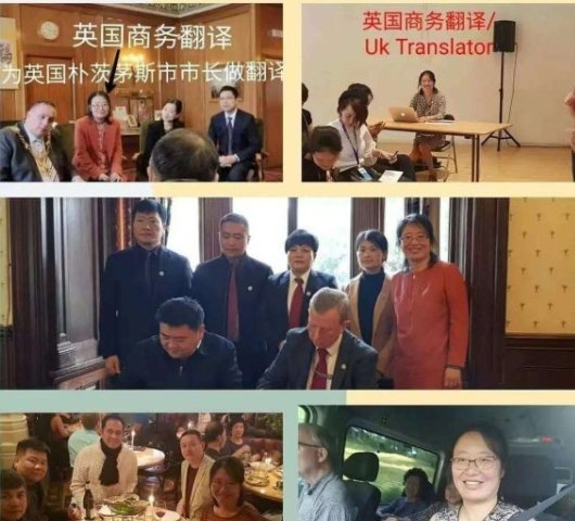 【全英国】英国本地生活及行政事务协助服务