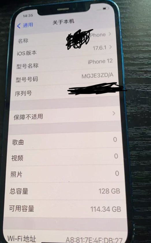 【杜伊斯堡】iPhone 12 128GB出售（主板带面容，40€，限自取）