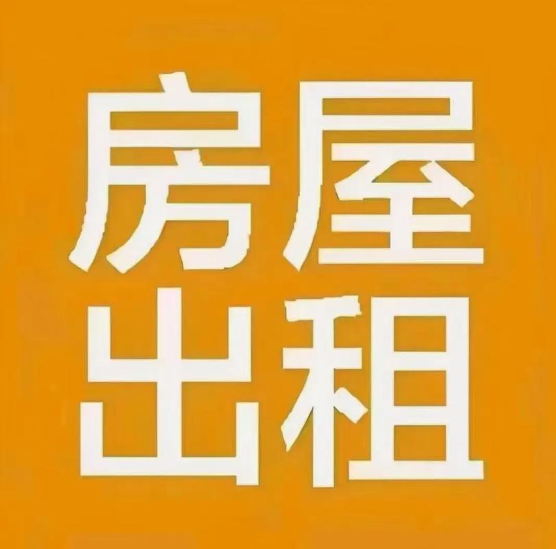 【科隆】WG短租（10月1日-11月31日，市中心近地铁）