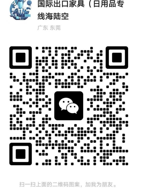 【全西班牙】中国拼柜到西班牙（1900€/立方起，双清包税派送）