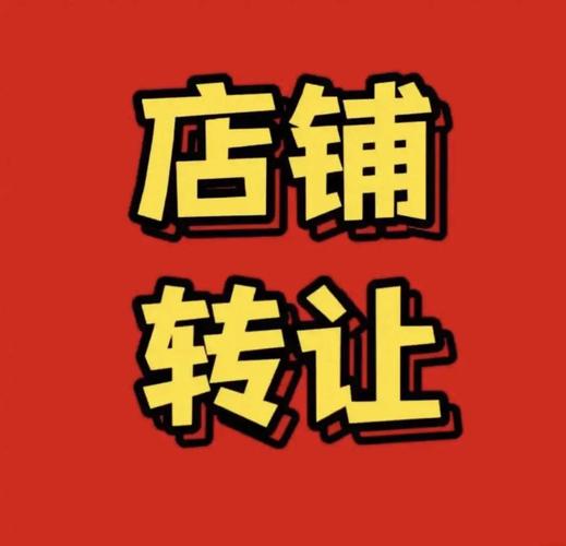 【巴黎六区】日餐18年老店转让（黄金地段，商业街）