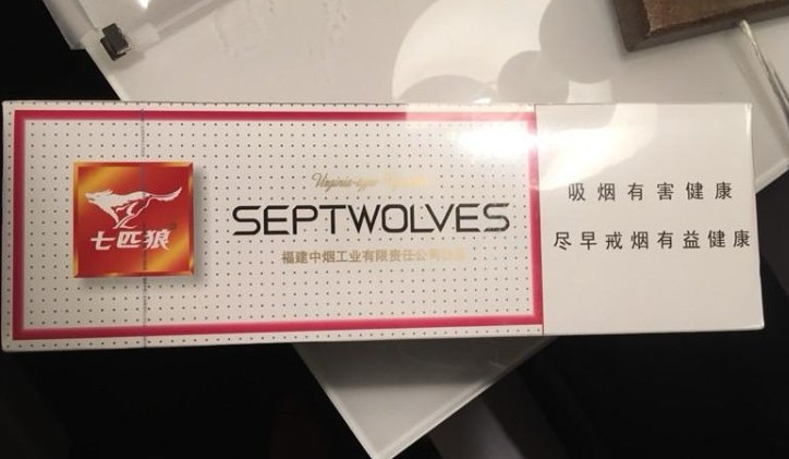 【全英国】出白狼、蓝狼