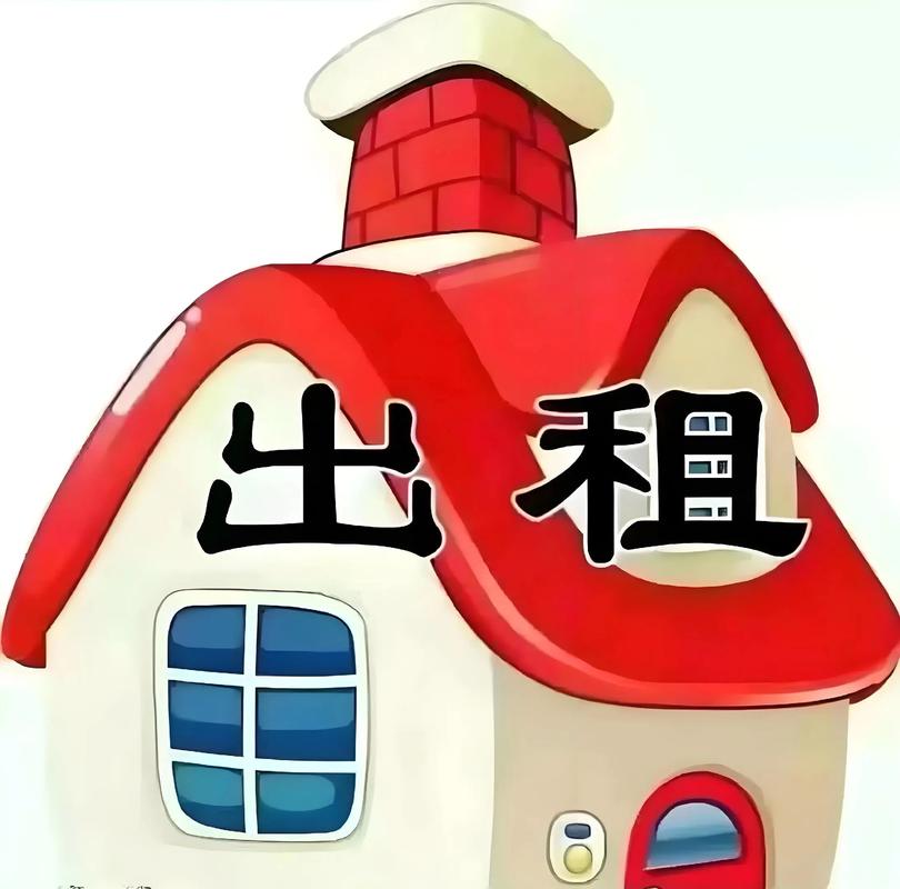 【法兰克福50区】一室一厅套房出租（家具家电齐全，拎包入住，10月15日起）