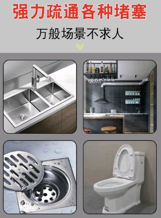 【全法】专业疏通下水道