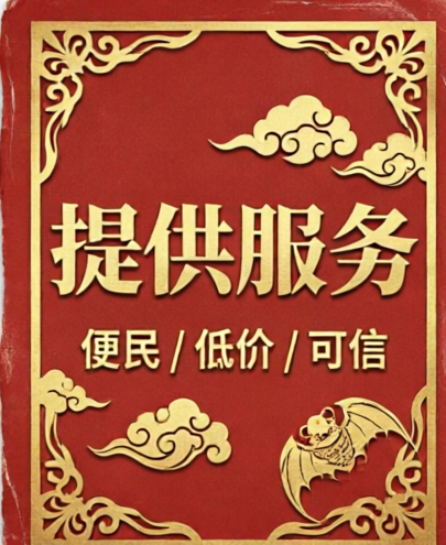 【全意大利】东妮汽车保险（新车上保/续保/最优惠报价）