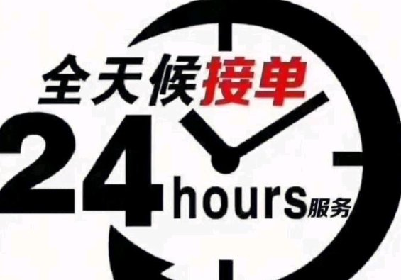【伦敦】英通搬家货物运输（全英24小时）