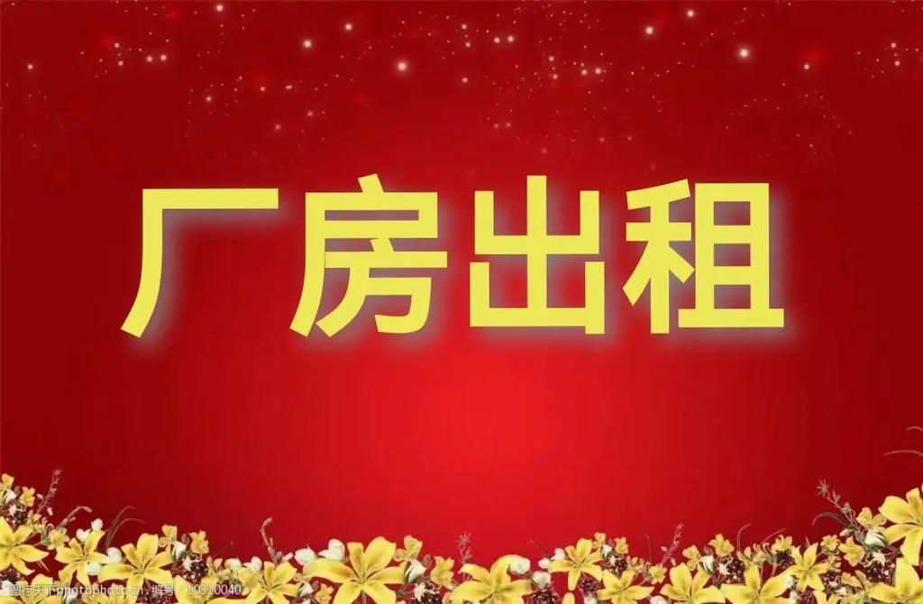 【Parla】近火车站两房一厅及单身公寓出租（压二付一）