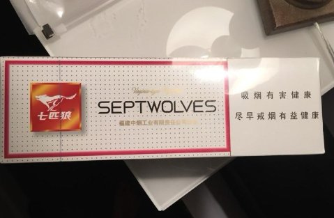 【全英国】出白狼/蓝狼（随包裹保真，可邮寄）