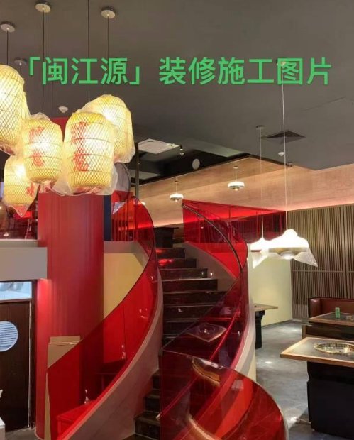 【全德】闽江源装饰公司
