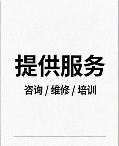 【全德】中德双语德国本土税务所（法兰克福，可接各类业务）