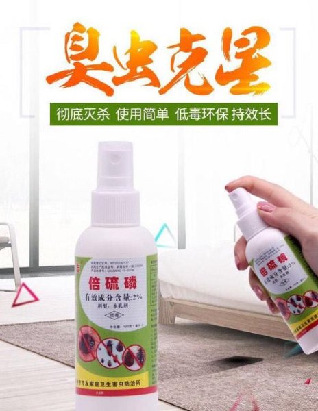 【小巴黎】特效蟑螂药出售