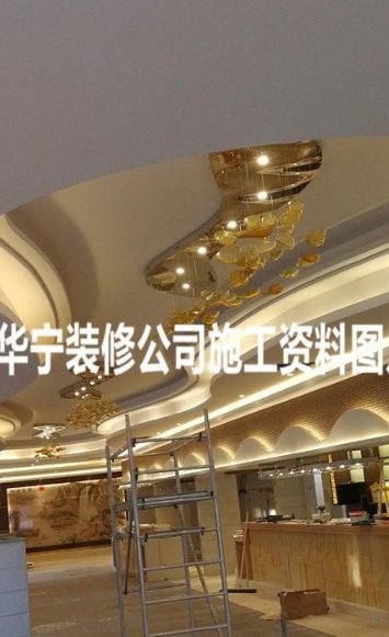 【全德】华宁装修&建筑公司（二十余年经验，正规Bau GmbH）