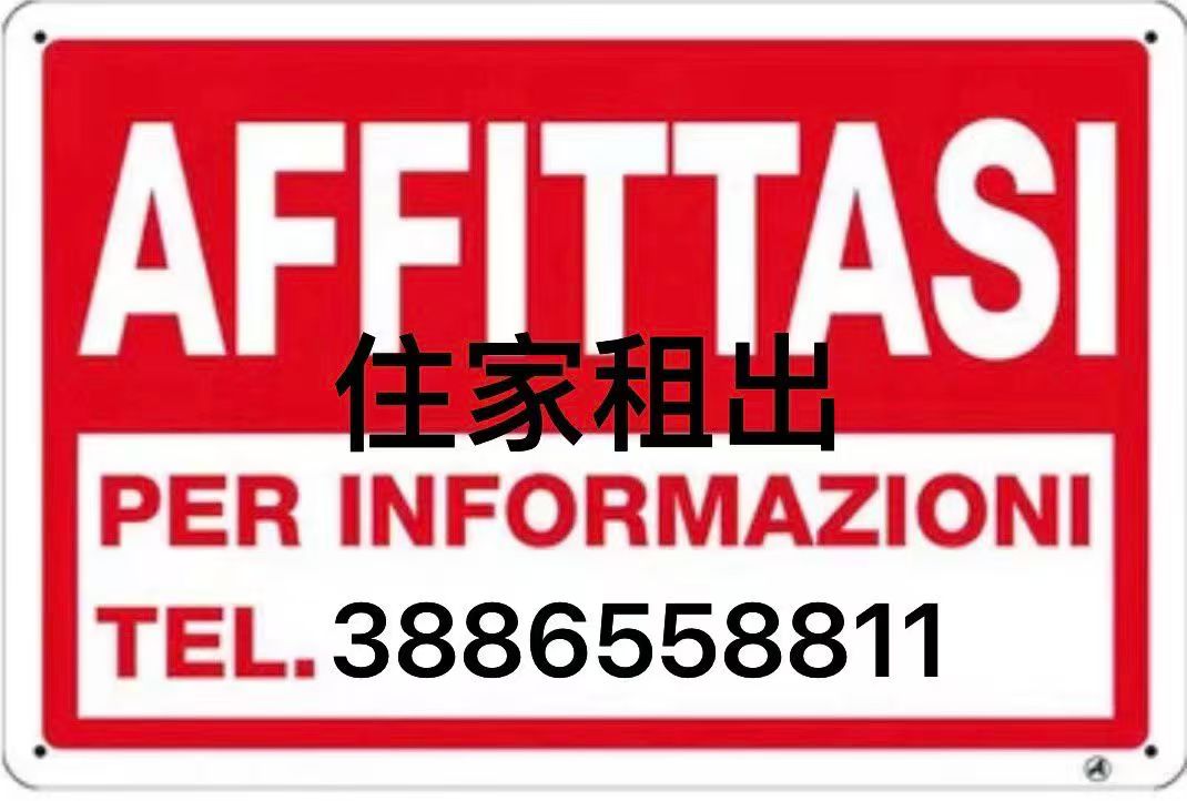 中国街邮局附近三房出租