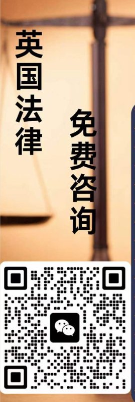 【曼彻斯特】曼城伦敦律所·专业法律服务