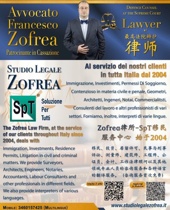 【全意大利】ZOFREA律师事务所——监护居留上诉成功案例（一家三口获2年监护居留）