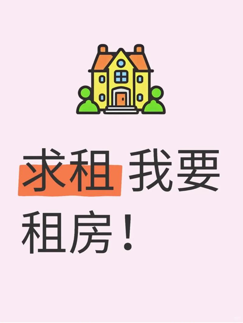 【曼海姆/法兰克福/海德堡】求租单人间